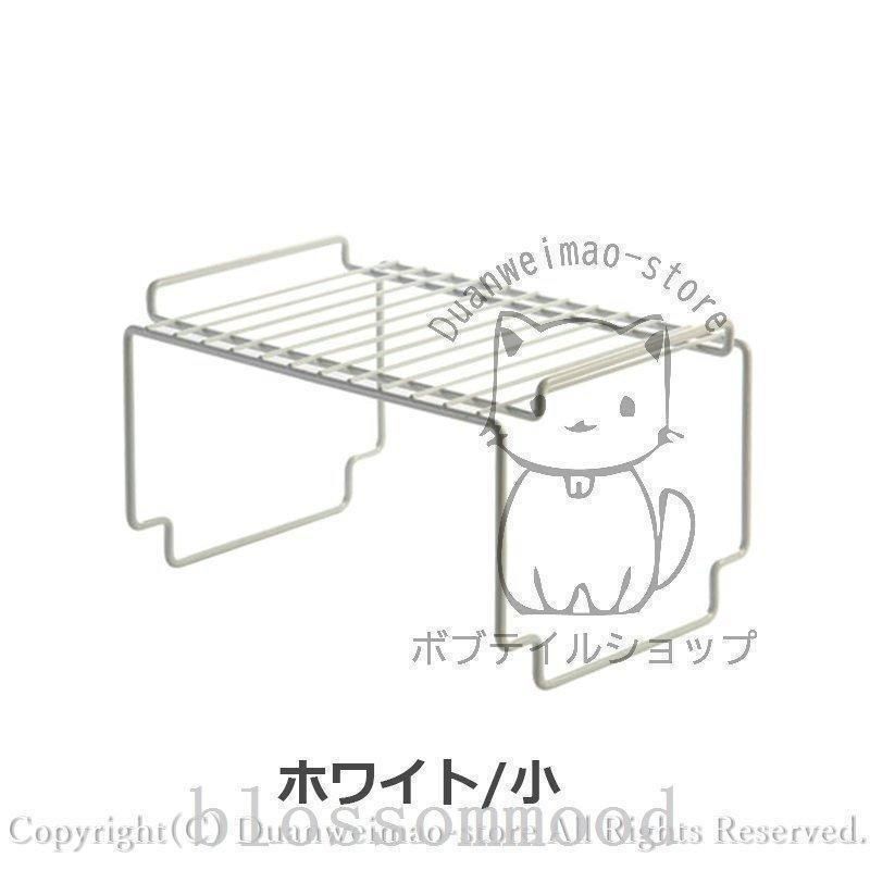 コの字ラックスチールミニサイズ