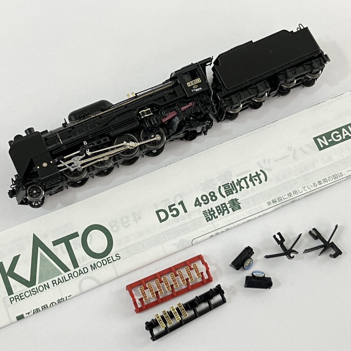 【動作保証】KATO 2016-A D51形498号機 蒸気機関車 副灯付 Nゲージ 鉄道模型  良好 N8900750