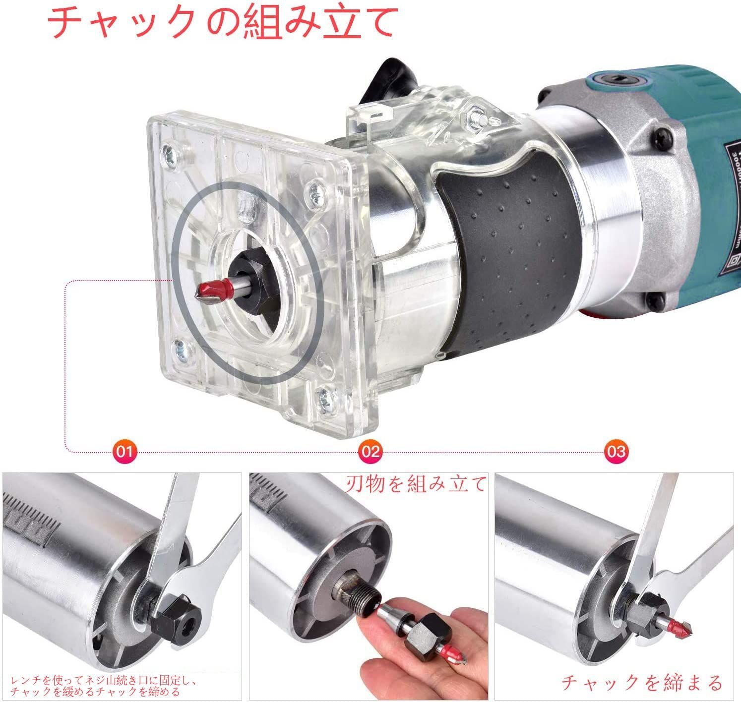 電動トリマー 木工用