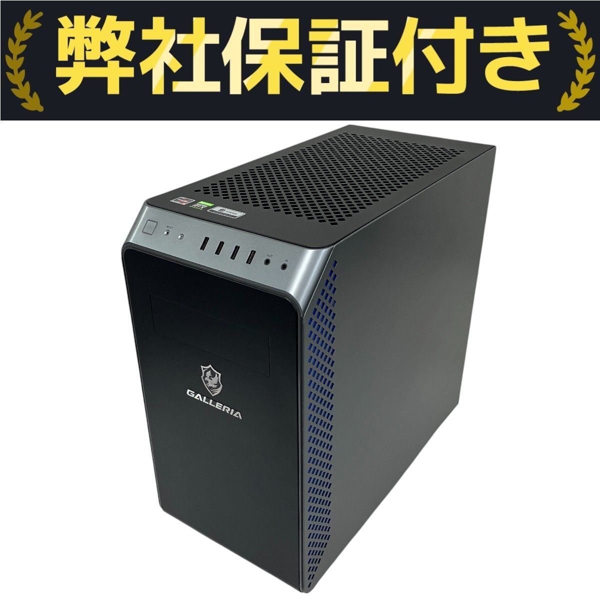Thirdwave GALLERIA RM5R-R36 ゲーミングデスクトップPC AMD