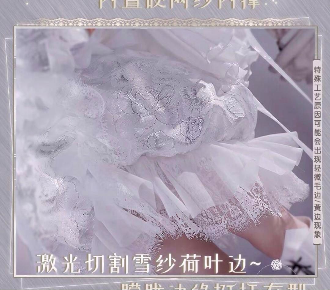 雪華綺晶