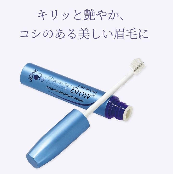 海外輸入 新品未使用 正規品 ラピッドブロウ 3ml まゆ毛美容液 ラピッドラッシュ最安値