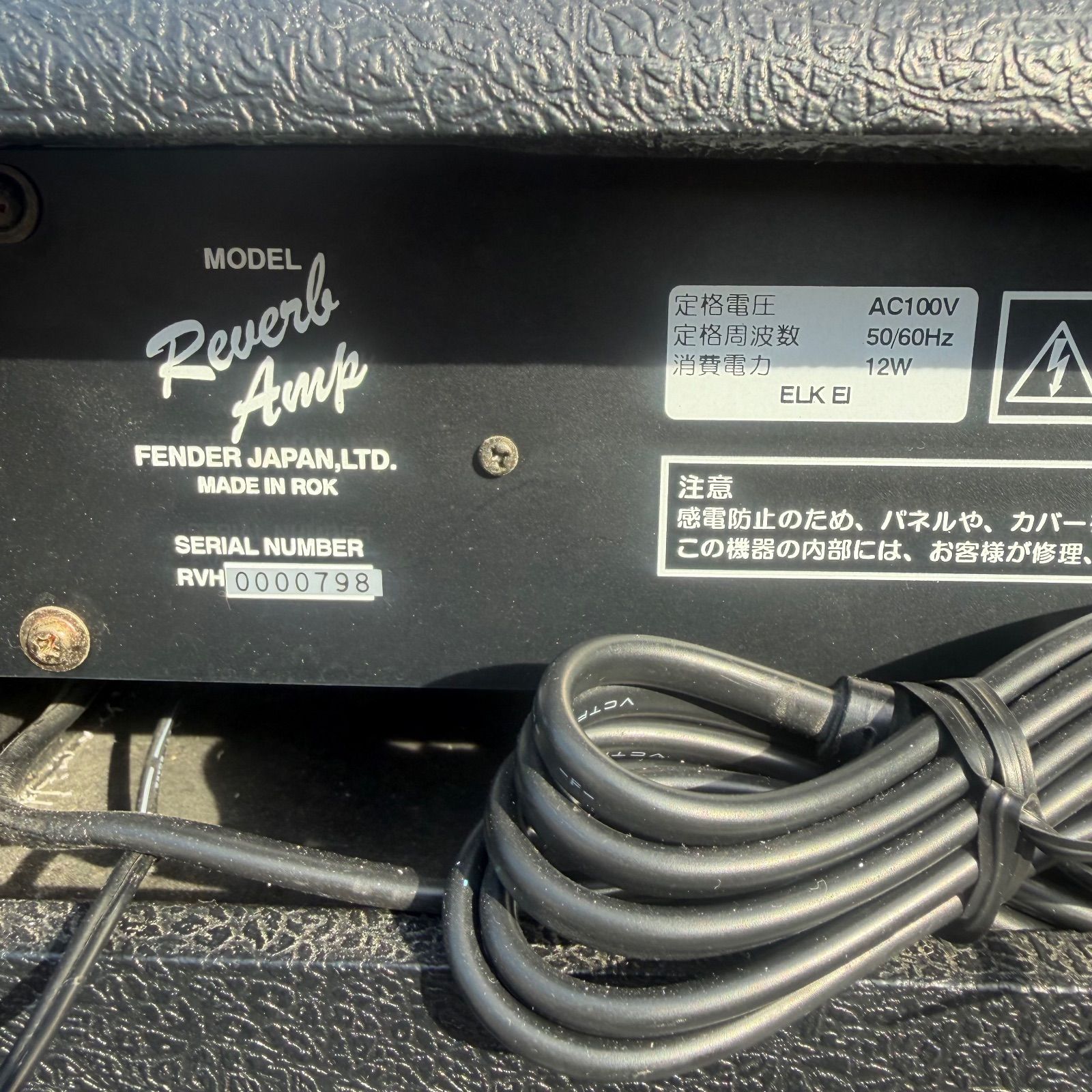 5インチスピーカー