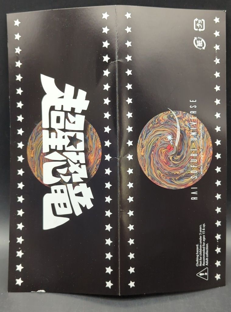 RAi Sofubi 超星恐竜 一期 青成型 - メルカリ