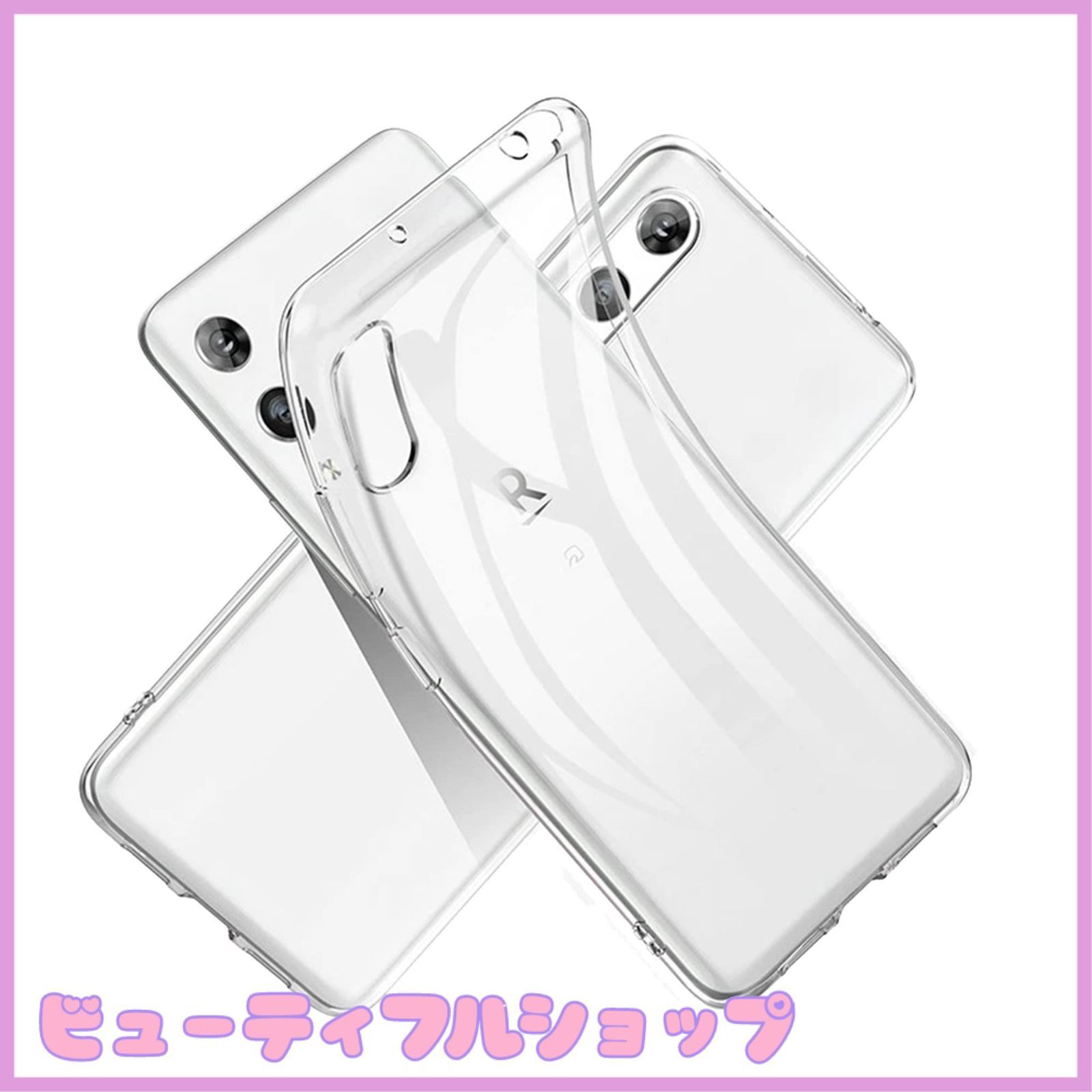 Rakuten hand 5G P710 ホワイト Rakuten Hand 5G ホワイト 128 GB