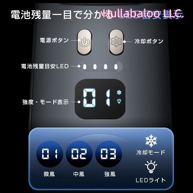 羽なし 接触冷感