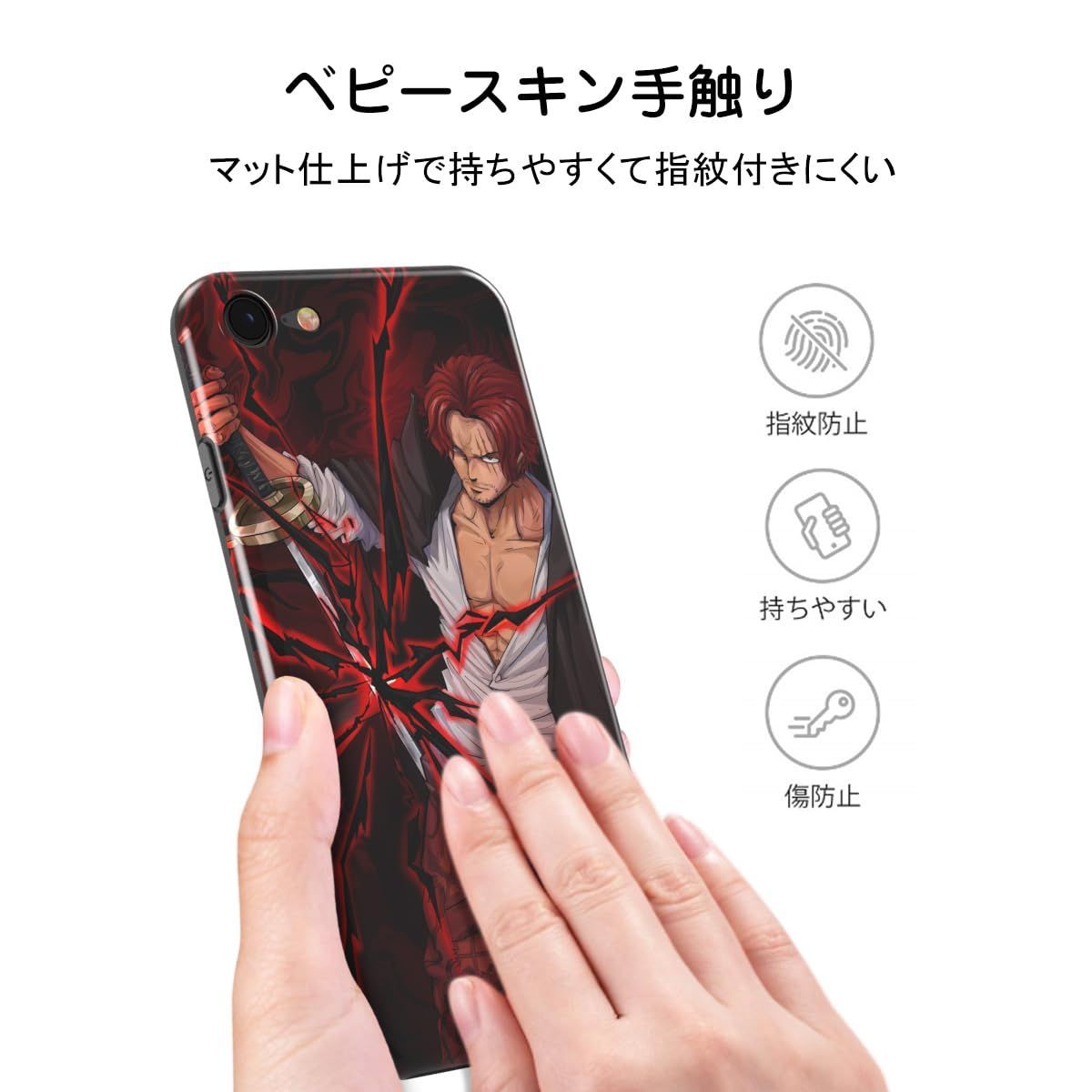 数量限定】ゾロ サンジ かっこいい 赤髪 綺麗 ワンピース 萌え 漫画