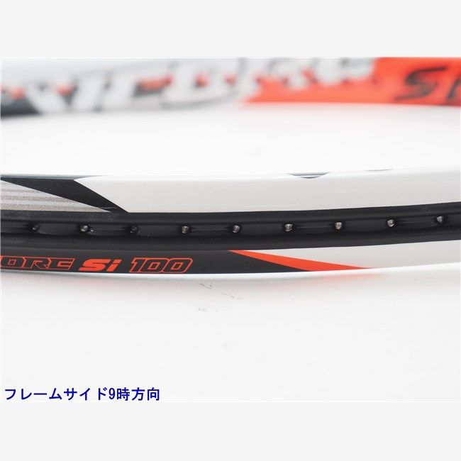 YONEX - 中古 テニスラケット ヨネックス ブイコア エスアイ 100 2014年モデル (G3)YONEX VCORE Si 100 2014 中古 テニスラケット ヨネックス ブイコア エスアイ 100 2014年