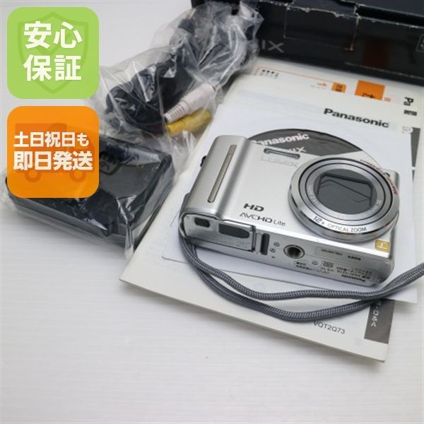 超 DMC-TZ10 シルバー 即日発送 Panasonic LUMIX デジカメ 本体 土日祝発送OK 01000