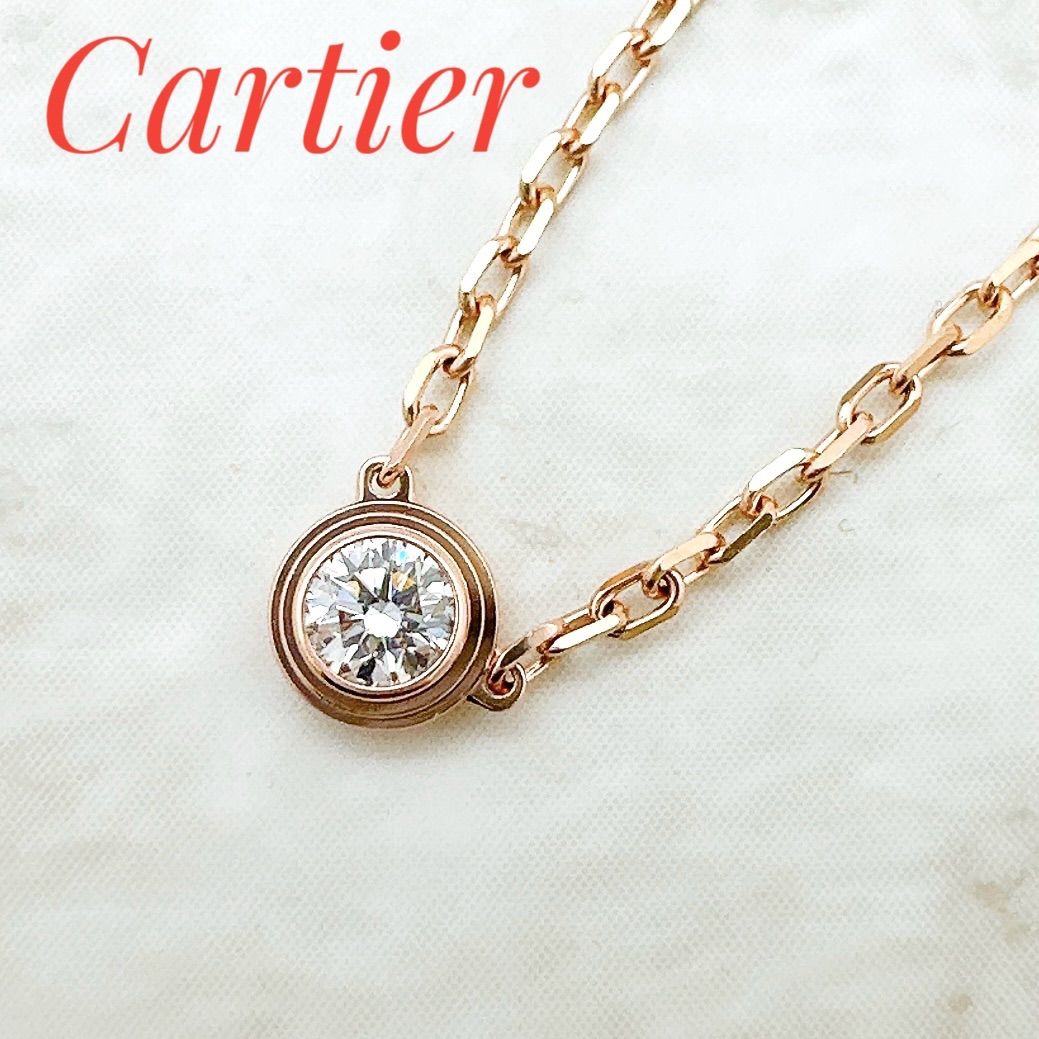 Cartier ピンクゴールド ネックレス SM 美品🌟Cartier ダム―ル SM ダイヤモンド ピンクゴールド