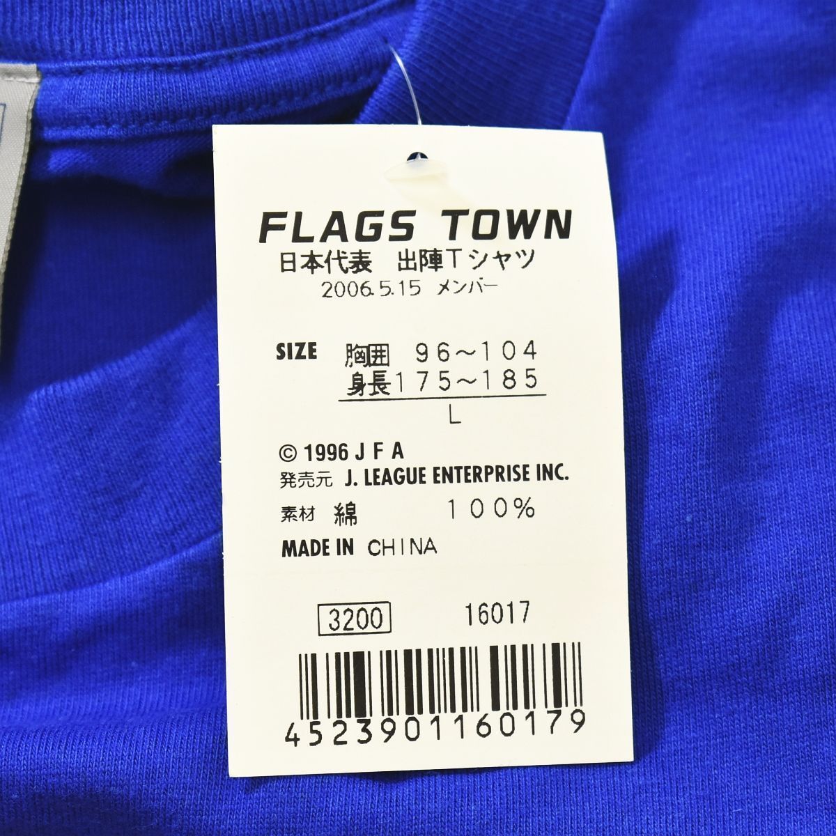 サッカー日本代表　DVD7枚＋特集誌＋Tシャツ　ジーコジャパン サッカー日本代表全ゴール集ジーコジャパン編(2002-2006) - YouTube