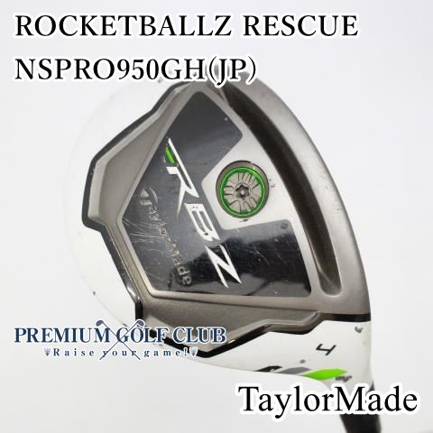 中古】 テーラーメイド ロケットボールズ RBZ レスキュー NSプロ950GH