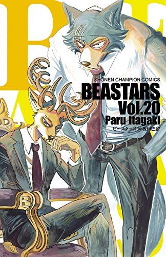 Amazon.co.jp: BEASTARS Beastars Champions 50 Limited Edition