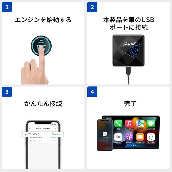有線接続不要 両手解放