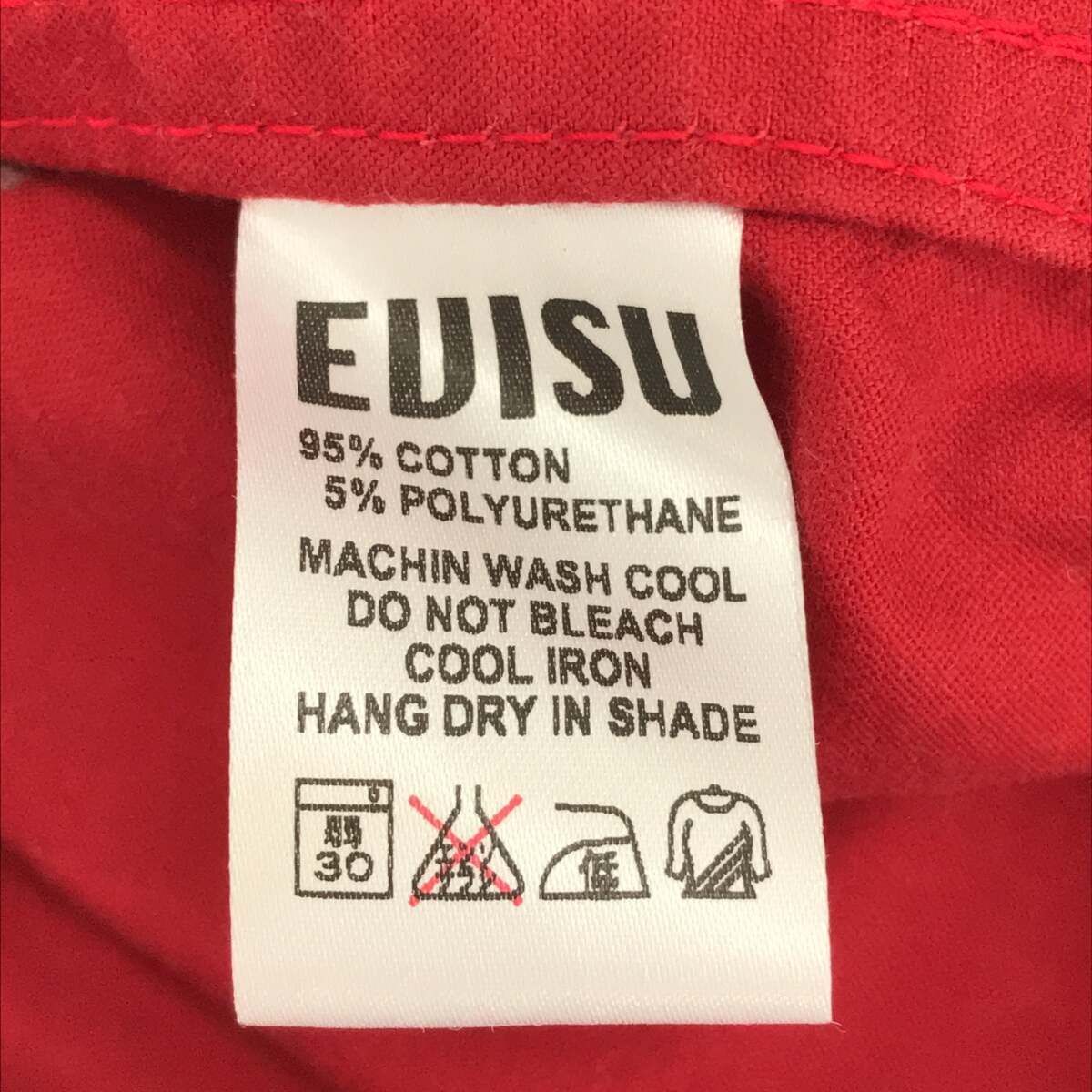 HIDEHIKO YAMANE EVISU エヴィス クラシキジャケット - メルカリ