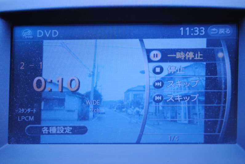 地図2007年