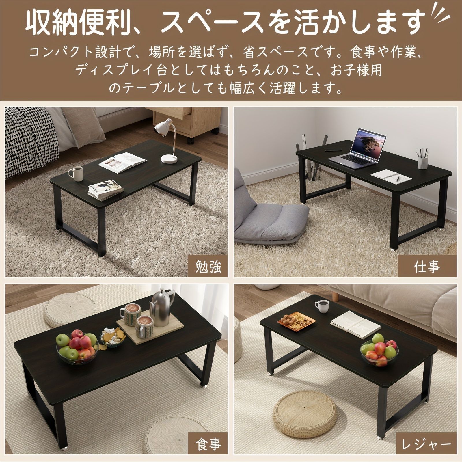 ダイニングテーブル ローテーブル 幅90×奥行45 リビング テーブル ちゃぶ台 座卓 センターテーブル コーヒーテーブル おしゃれ 木製 低いテーブル  和室 ロータイプ おしゃれ 一人暮らし 新築 ギフト プレゼント シンプル インテリア ウォールナット ローテーブル 幅90 ...