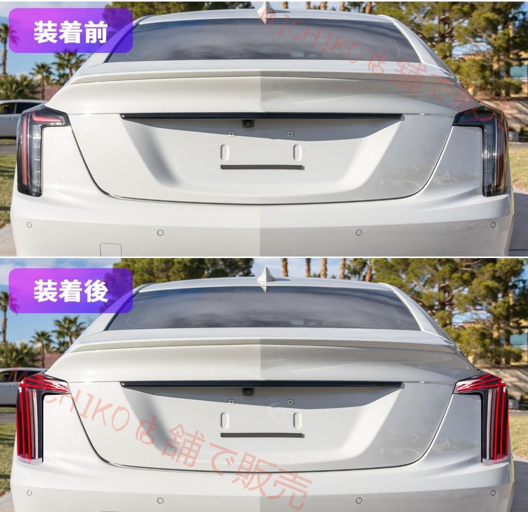 テールランプ リアライト