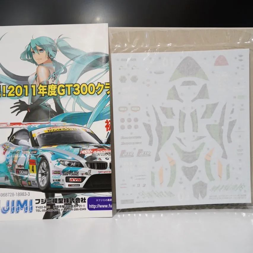 未組立・希少モデル】フジミ 1/12 バイク No.7 エヴァRT初号機