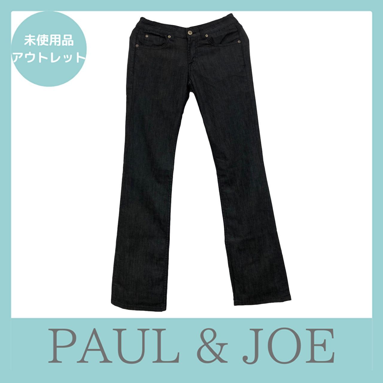PAUL&JOE ヴィンテージ仕様デニムジーンズ 29 サイズ PAUL&JOE ヴィンテージ仕様デニムジーンズ 29 サイズ - メルカリ