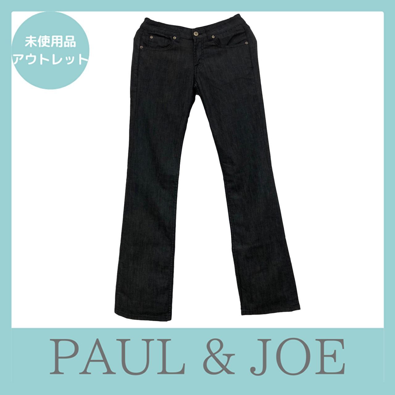 PAUL&JOE ヴィンテージ仕様デニムジーンズ 29 サイズ - メルカリ