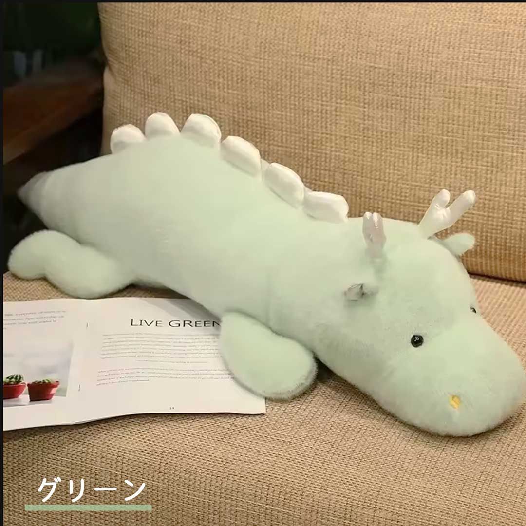ぬいぐるみ ポップなドラゴン 140cm 2カラー 特大 抱き枕 クッション