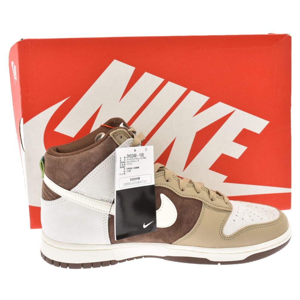 NIKE (ナイキ) DUNK HIGH RETRO PRM LIGHT CHOCOLATE ダンク ハイ