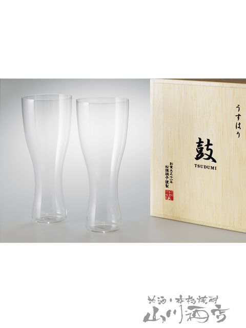 うすはり 鼓 ビールグラス ピルスナー 2個セット 木箱入り | 松徳硝子株式会社 8394 酒器 木箱入り