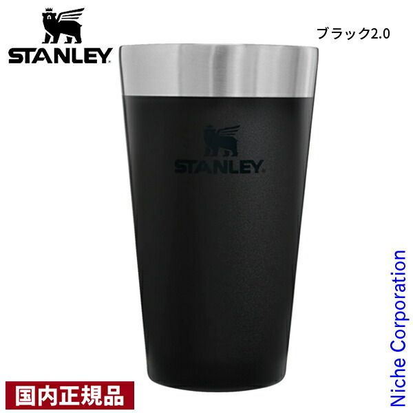NANGA 30周年記念 STANLEY ナンガ スタンレー 真空ジョッキ