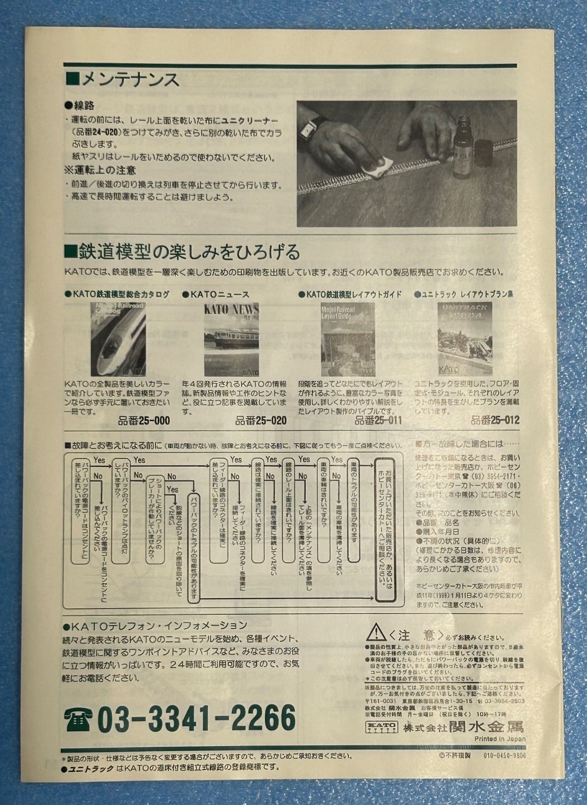 パワーパックスタンダード