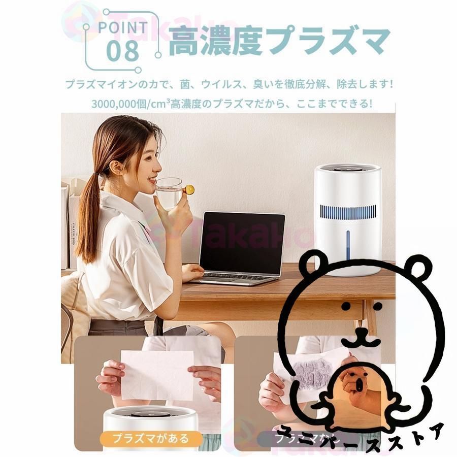 加湿器 卓上