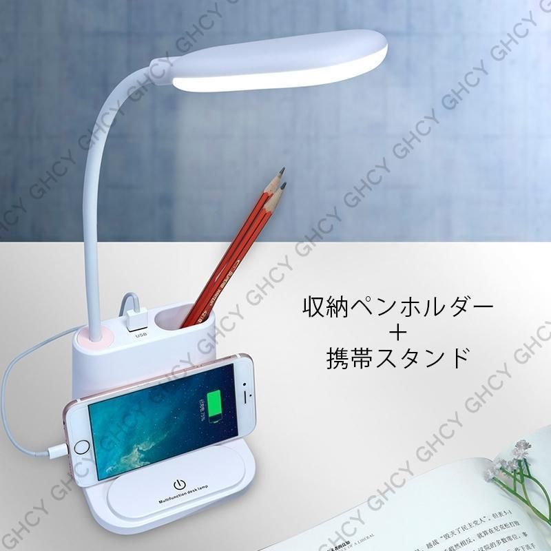 子供 学習機