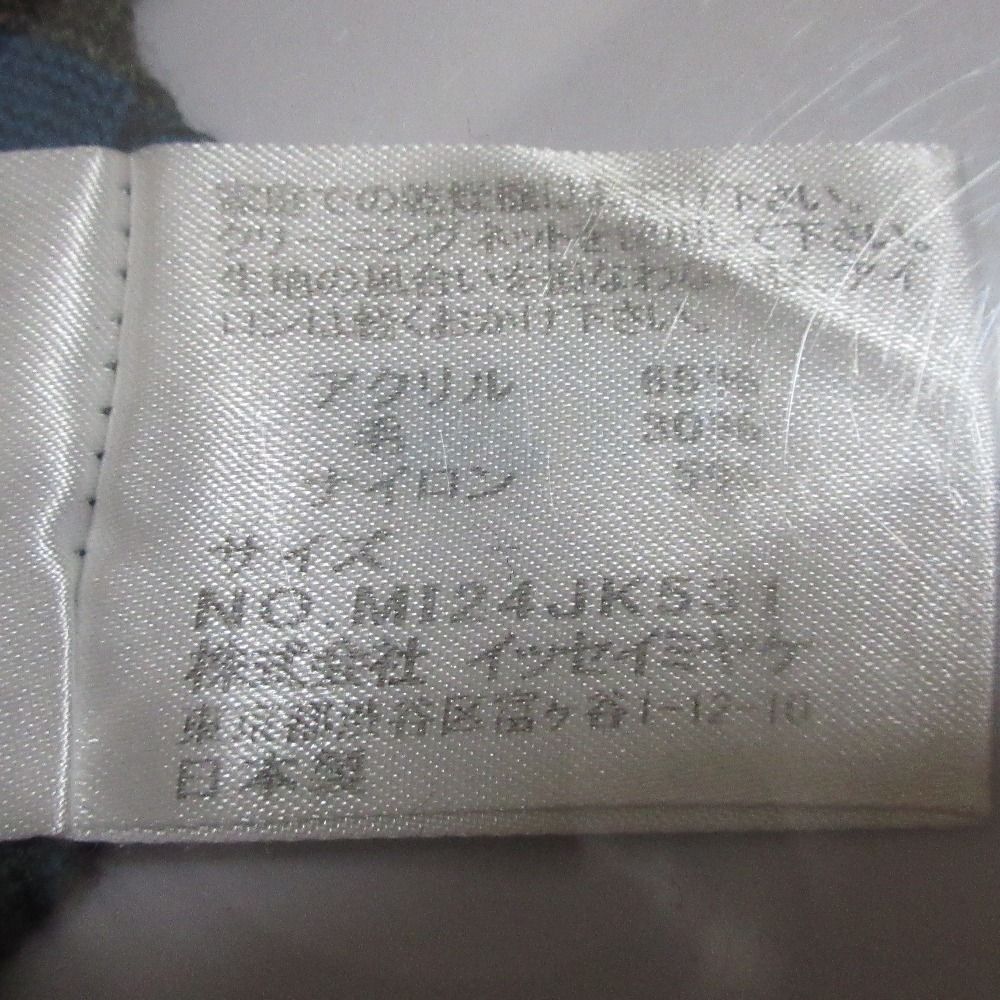 MIYAKE