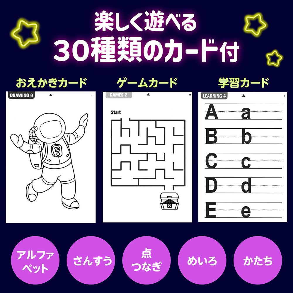 LEDライト付おえかきタブレット 0 アーテック : （まとめ買い）アーテック LEDライト付おえかき | 252×190 アーテック(Artec) 1個 知育玩具 ARTEC 011912 LED &frasl; お絵描き