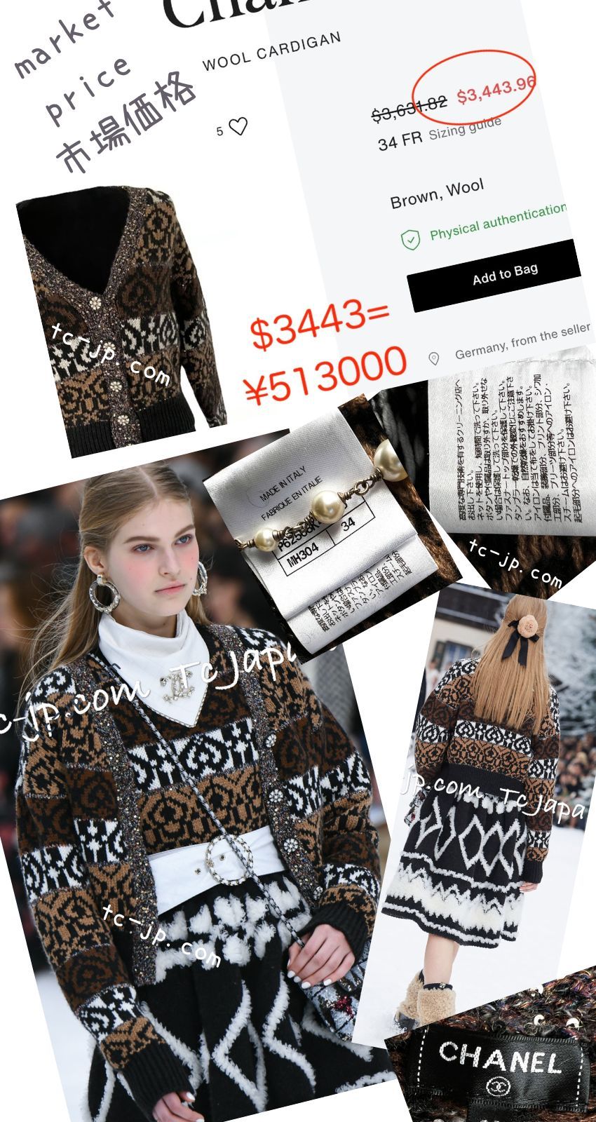 売れ筋商品|||シャネル カーディガン CHANEL ブラウン ブラック グリポア宝石ボタン ウール カシミア シルク 肉厚 超美品 34 貴重なカールのラスト作品 シャネル カーディガン CHANEL ブラウン ブラック グリポア宝石