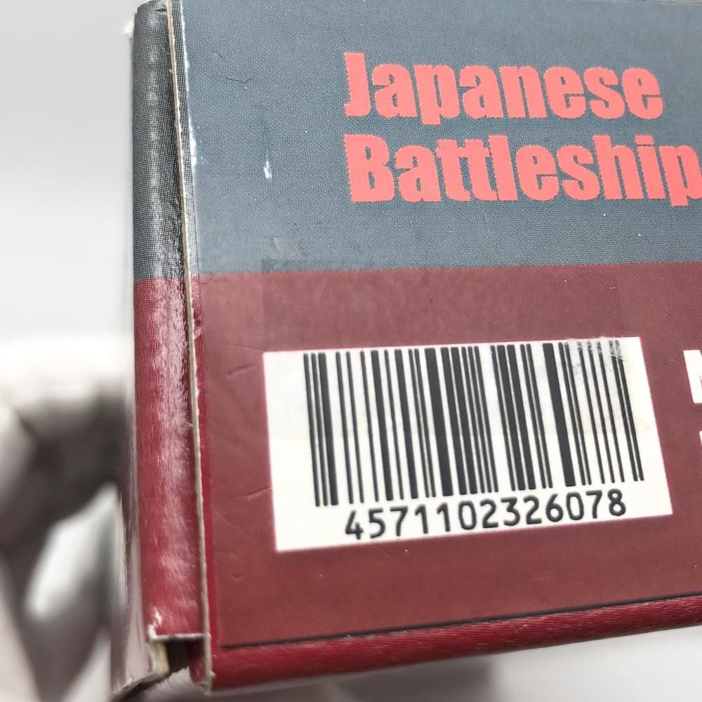 中古】未組立 モデルファクトリーヒロ MFH MK005 1/700 日本海軍 戦艦