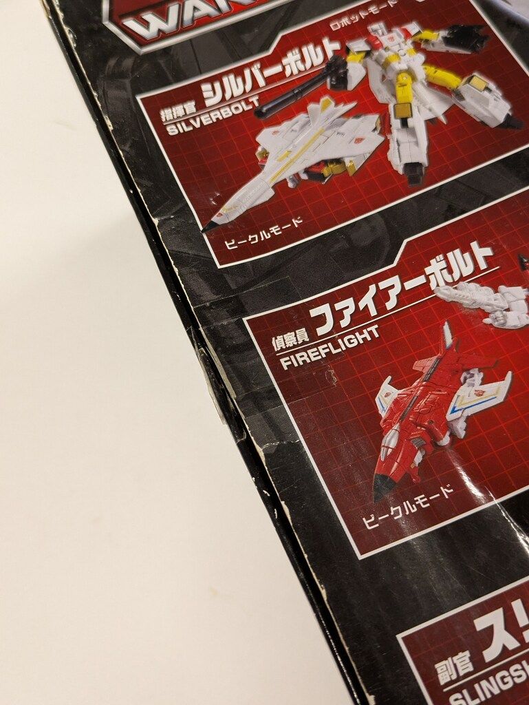 Botboy【中古】トランスフォーマー　ユナイトウォリアーズ　スペリオン Botboy【中古】トランスフォーマー ユナイトウォリアーズ スペリオン