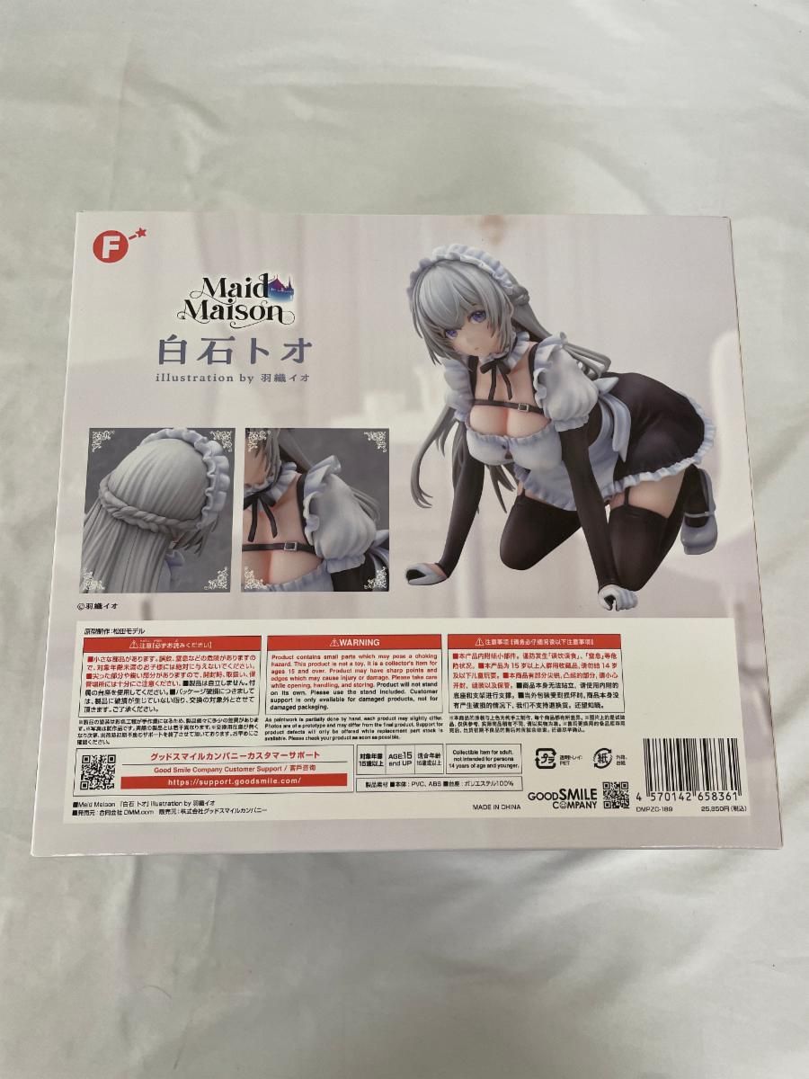 【未開封】Maid Maison 白石トオ illustration by 羽織イオ 1/6 ATBC-PVC＆ABS製塗装済み完成品 未開封】Maid Maison 白石トオ illustration by 羽織イオ 1/6