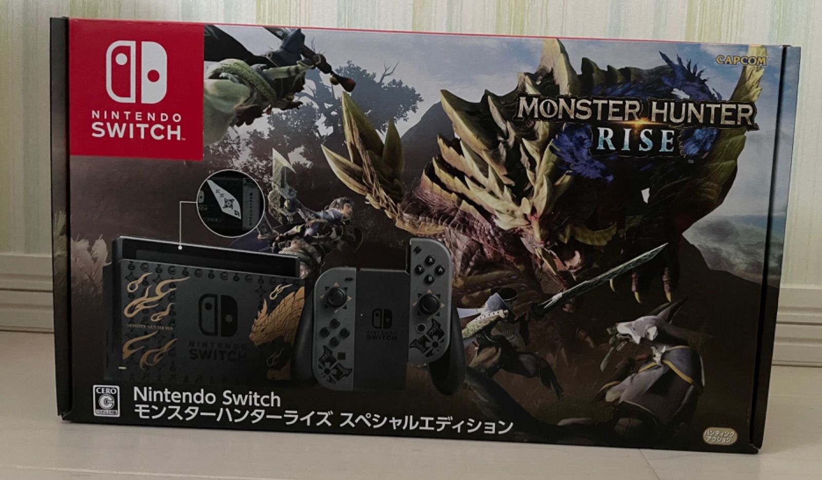 モンスターハンターライズ スペシャルエディション Switch本体 同梱版 ...