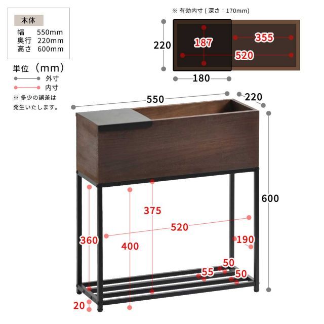 プランターボックス