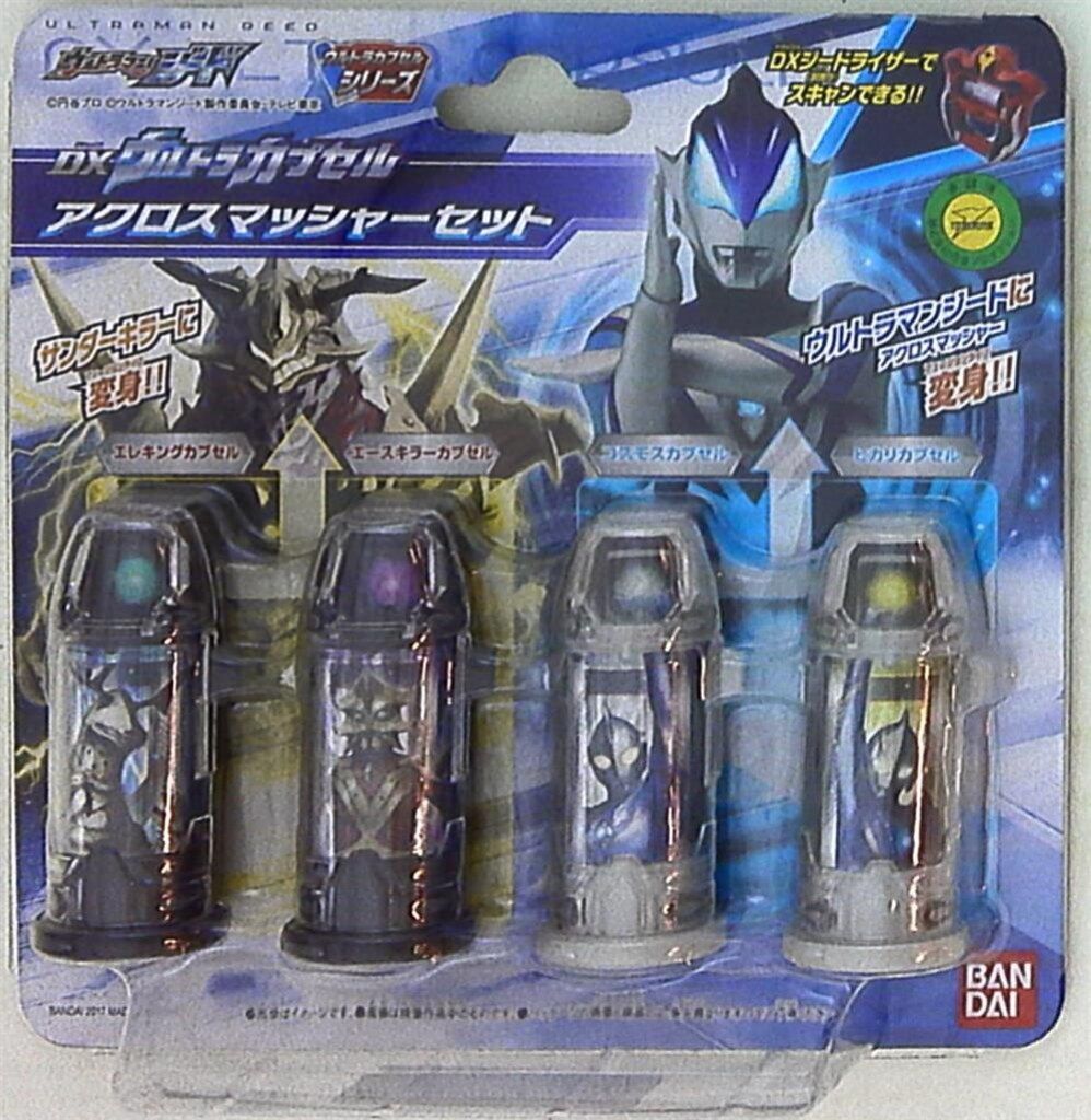 バンダイ DXウルトラカプセル ウルトラマンジード DXウルトラ