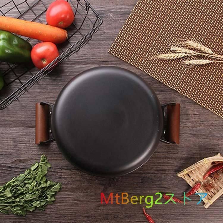 両手鍋 24cm