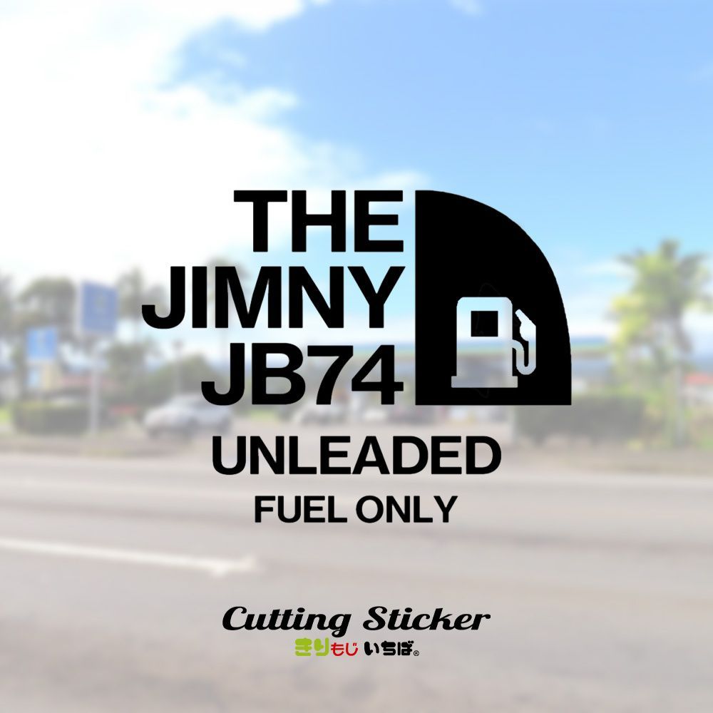 メルカリshops Jimny Jb74 給油口 ステッカー ジムニー カッティングステッカー