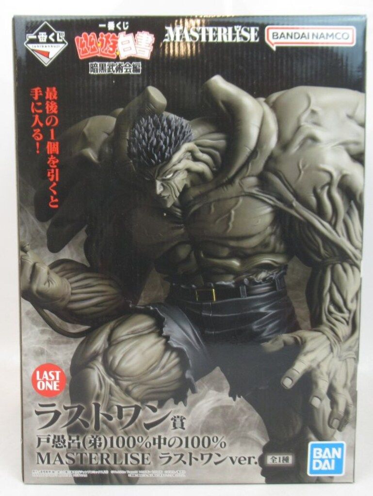 BANDAI SPIRITS 一番くじ 幽☆遊☆白書 暗黒武術会編 ラストワン賞 戸愚呂(弟)100%中の100% ラストワンver. MASTERLISE