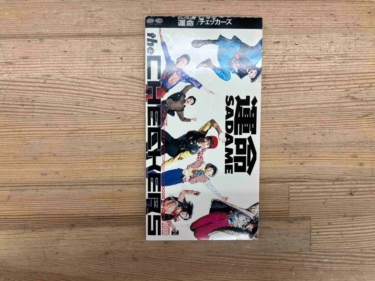 ★ms★  チェッカーズ  CD計8枚 ☆ms☆ チェッカーズ CD計8枚 チェッカーズ・オールシングルズ