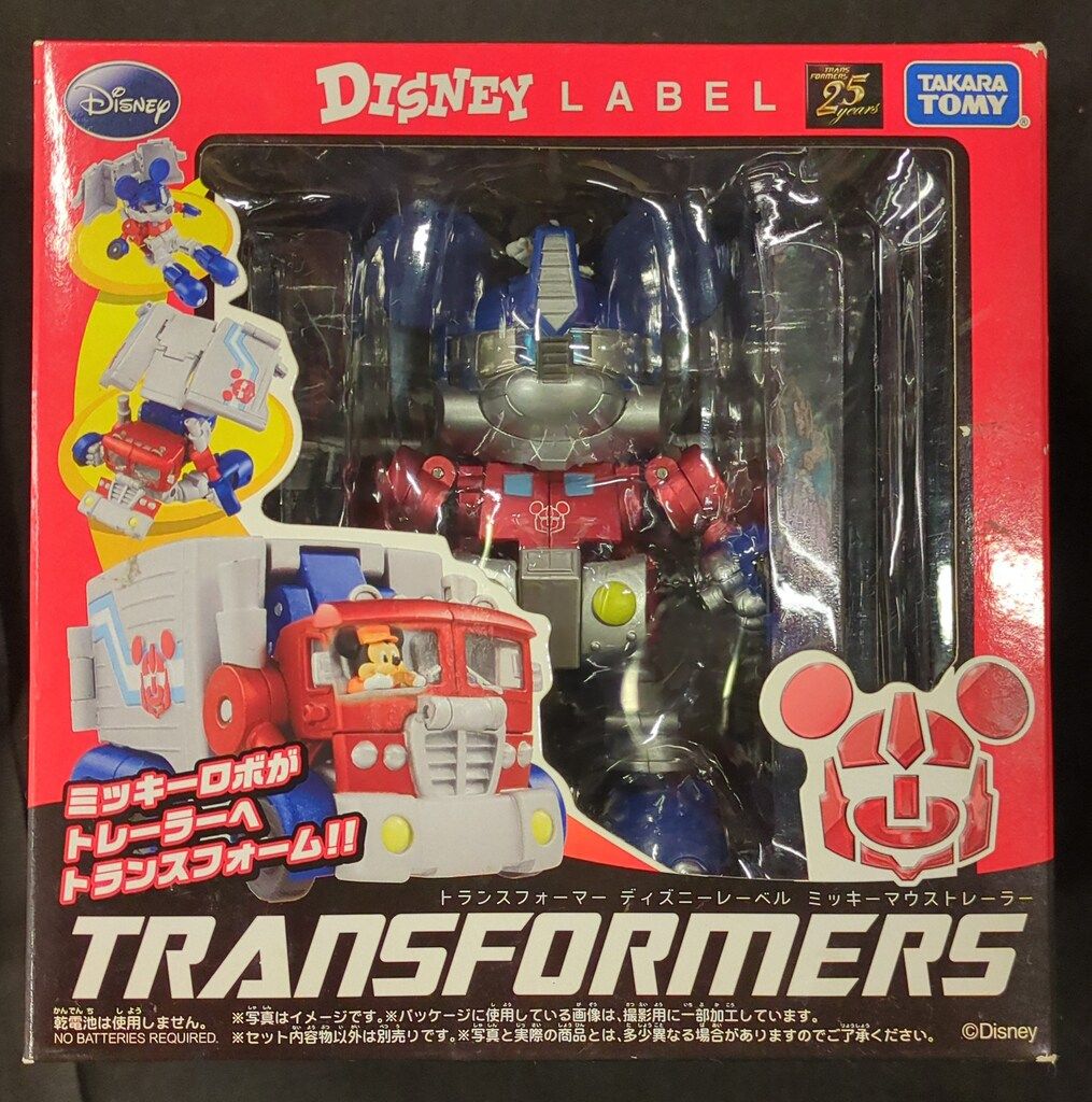 Amazon.co.jp: トランスフォーマー ディズニーレーベル ミッキー