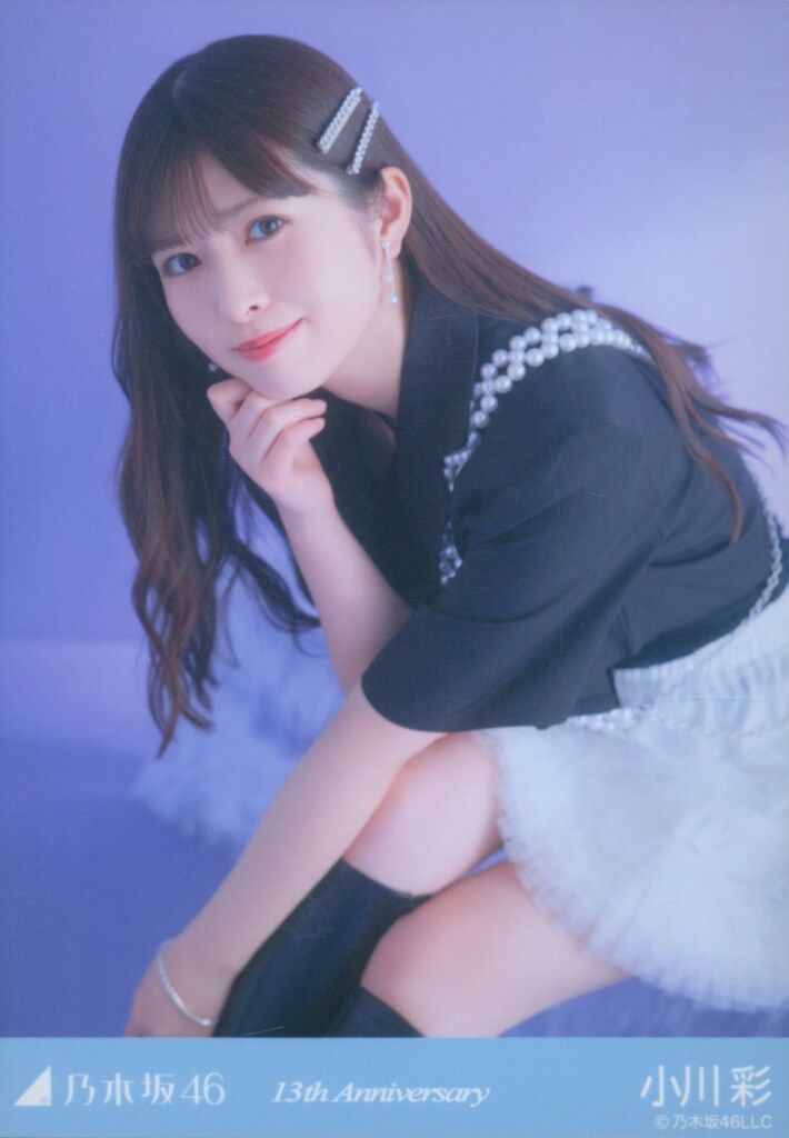 乃木坂46 会場限定生写真 小川彩 13th Anniversary 座り - メルカリ
