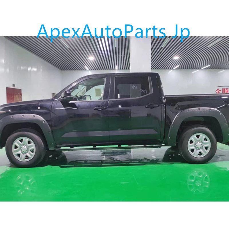 フェンダーアーチ