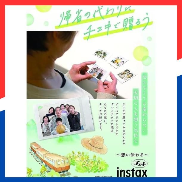 mini instax