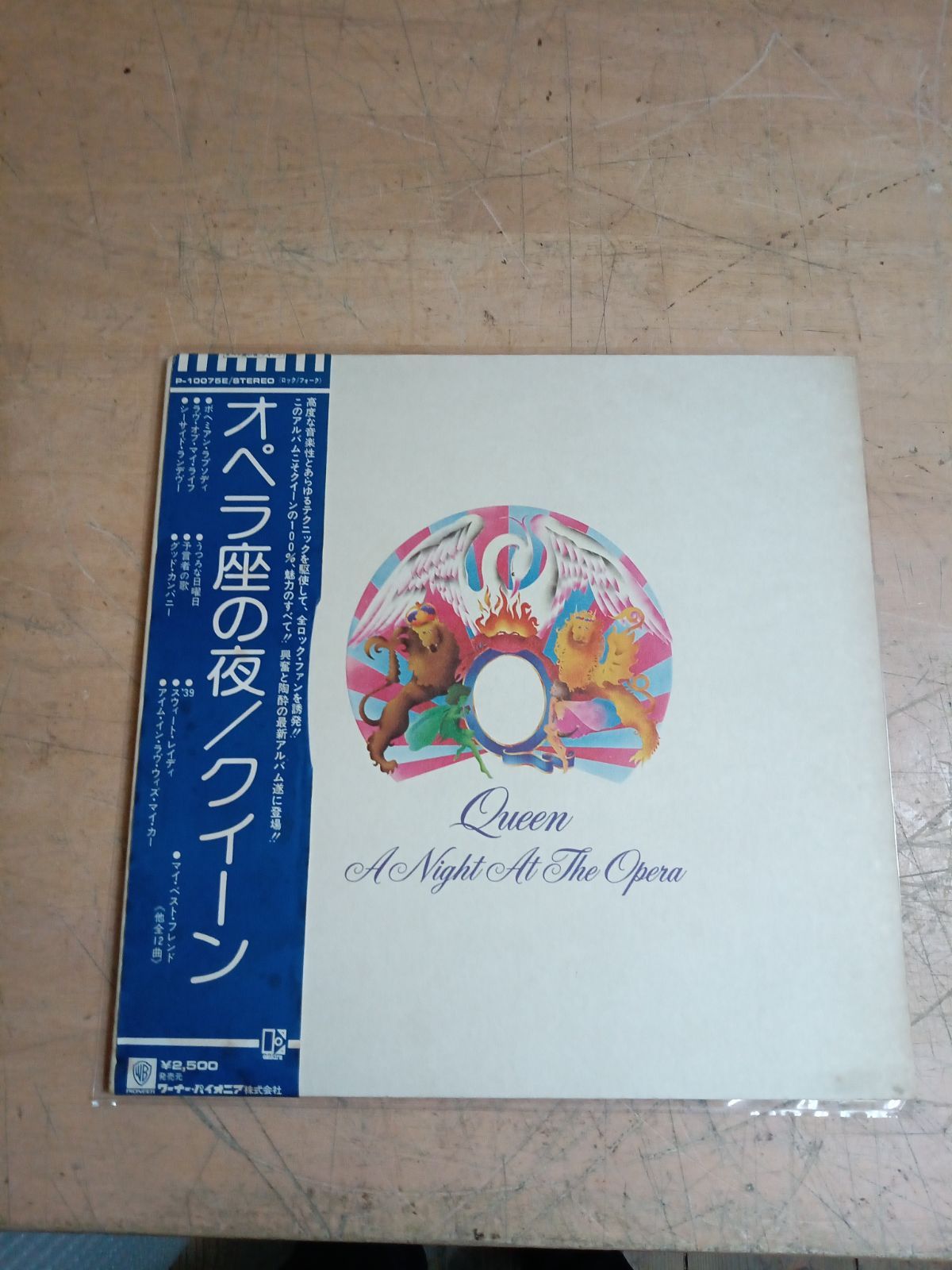 【LP/国内初版/補充票帯付】Queen / オペラ座の夜　P-10075E LP/国内初版/補充票帯付】Queen / オペラ座の夜 P-10075E - メルカリ
